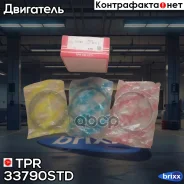 ������ ��������� (294) TP 33790-3F STD TPR ���. 33790STD 33790STD ����