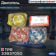 ������ ��������� (1070) TP 33937-3F 0.50 TPR ���. 33937050 33937050 ����