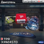������ ��������� STD 4G63K (�������� 4 cyl) TPR ���. 33924STD 33924STD ����