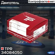 ������ ��������� (1438) TP 34084-3F 0.50 TPR ���. 34084-0.50 34084050 ����