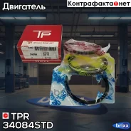������ ��������� (085) TP 34084-3F STD TPR ���. 34084STD 34084STD ����