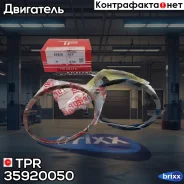 ������ ��������� (1174) TP 35920-3F 0.50 TPR ���. 35920050 35920050 ����