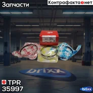 ������ dm. 86.0 STD [1.2-1.2-2.0] �� 4 ���. Toyota 1AZ-FSE TPR ���. 35997 35997 ����