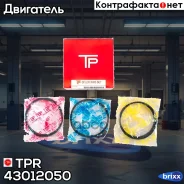 ������ ��������� (1313) TP 43012-3F 0.50 TPR ���. 43012-0.50 43012050 ����
