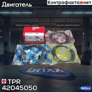 ������ ��������� (1180) TP 42045-3F 0.50 TPR ���. 42045050 42045050 ����