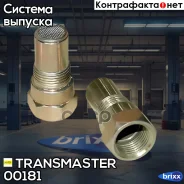 ������� ������-����� � ������������ ���� ������������� ���� 4 80270 Transmaster ���. 00.181 00181 ����