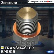 �������� ������-����� � ������ ������ 86624 Transmaster ���. BM1815 BM1815 ����