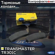 ������� ��������� ������� � ���������� � �����/76943 Transmaster ���. TR301C TR301C ����