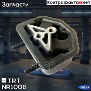 ����� ��������� 90250348 �������� ������ Nexia, Lanos TRT ���. NR1006 NR1006 TRT NR1006 ����