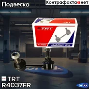 ���� ������������� ������ ������ 54618-9W200 Nissan Teana J31 TRT ���. R4037FR trt;r4037fr; R4037FR TRT R4037FR ����