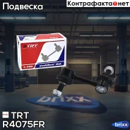 ���� ������������� �������� ������ TRT ���. R4075FR R4075FR ����