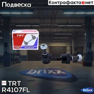 ���� ������������� ������ ����� TRT ���. R4107FL R4107FL ����