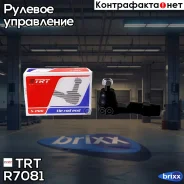 ���������� ������� Honda CR-V III TRT ���. R7081 R7081 ����