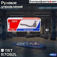 ���������� ������� ����� TRT ���. R7082L R7082L ����