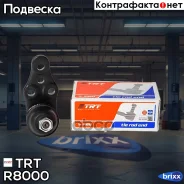 ����� ������� 94788122 Daewoo Nexia TRT ���. R8000 R8000 TRT R8000 ����