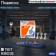 ����� ������� TRT ���. R8016 R8016 ����