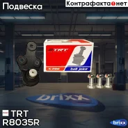 ����� ������� ������ | ����� | TRT ���. R8035R R8035R ����
