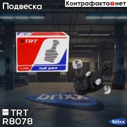 ����� ������� TRT ���. R8078 R8078 ����