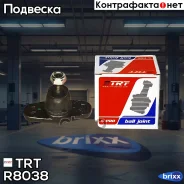 ����� ������� 51760-1G001 Hyundai Accent 06-, KIA Rio 05- TRT ���. R8038 R8038 TRT R8038 ����