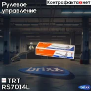 ���������� ������� ����� TRT ���. RS7014L trt;rs7014l; RS7014L ����