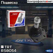 ����� ������� | ����� | TRT ���. RS8054 RS8054 ����