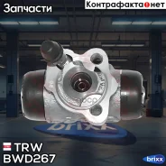 ������� ��������� ������� | ��� ��� | TRW ���. BWD267 BWD267 ����