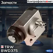 ������� ��������� TRW ���. BWD375 BWD375 ����