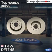 ������ TRW ���. DF1748 DF1748 ����