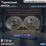 ���� ��������� | ����� | TRW ���. DF4027 DF4027 ����