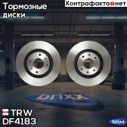 ���� ��������� | ����� | TRW ���. DF4183 DF4183 ����
