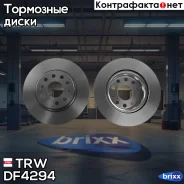 ����. ���� ���. ����. [280x22] 5 ���. VW Caddy III 1.4/1.6/2.0/SDI 03/04- TRW ���. DF4294 DF4294 ����