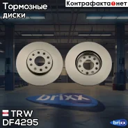 ���� ��������� | ����� | TRW ���. DF4295 DF4295 ����