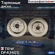���� ��������� | ��� | TRW ���. DF4342S DF4342S ����