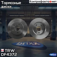 ���� ��������� ������! Ford Focus 1.4-2.0/TDCi 04 TRW ���. DF4372 DF4372 DF4372 ����