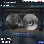 ���� ��������� �������� Renault Logan, Sandero DF4381 TRW ���. DF4381 DF4381 ����