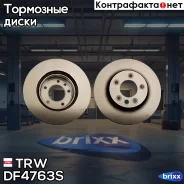 ���� ��������� TRW ���. DF4763S DF4763S ����