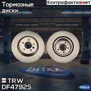 ����. ���� ���. ����. [360x30] 5 ���. LAND Rover Discovery III 2009 - Range Rover III 2005 - Range Rover Sport 2005 - TRW ���. DF4792S DF4792S ����