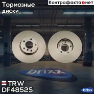 ���� ��������� TRW ���. DF4852S DF4852S ����