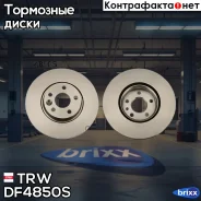 ���� ��������� TRW ���. DF4850S DF4850S ����