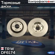 ���� ��������� | ����� | TRW ���. DF6174 DF6174 ����
