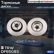 ����. ���� ���. ����. [380x34] 5 ���. Range Rover IV (LG) 3.0-5.0 08.12-/ Range Rover Sport (LW) 3.0-5.0 04.13 TRW ���. DF6508S DF6508S ����