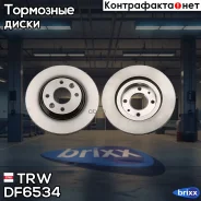 ���� ��������� �������� ! Renault Logan/Sandero/Clio 0.9/1.2/1.5DCi 12 TRW ���. DF6534 DF6534 DF6534 ����
