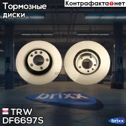���� ��������� �������� ����� VW Touareg (7P), Porsche Cayenne (360��) DF6697S TRW ���. DF6697S DF6697S ����