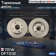 ����. ���� ���. ����. [256x24] 4 ���. Daewoo/Chevrolet Nubira/Lacetti 1.4/1.6/1.8 7/03- TRW ���. DF7218 DF7218 ����