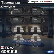 ������� ��������� �������� TRW ���. GDB1515 GDB1515 ����