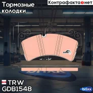 ������� ��������� �������� TRW ���. GDB1548 GDB1548 ����