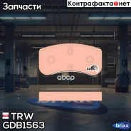 ������� �������� �Peugeot 307 1.4i/HDi 00, Citroen Xsara 1.4i-2.0HDi 00 TRW ���. GDB1563 GDB1563 840 30=840 10! GDB1563 ����