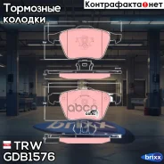 ������� ����. ���. Volvo V70 II Kombi 08/01-/XC90 10/02- TRW ���. GDB1576 GDB1576 ����