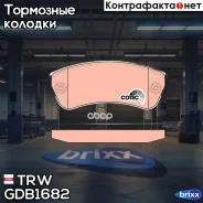 ������� ��������� �������� | ��� | TRW ���. GDB1682 GDB1682 ����