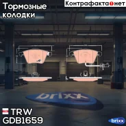 ������� ��������� �������� TRW ���. GDB1659 GDB1659 ����